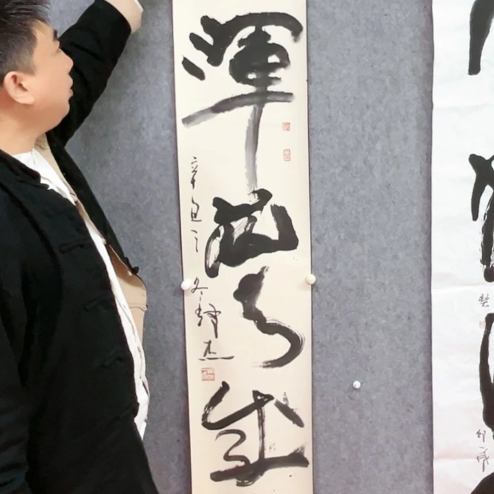 书法书法作品书法