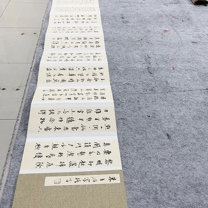 书法朱子治家格言书法册页