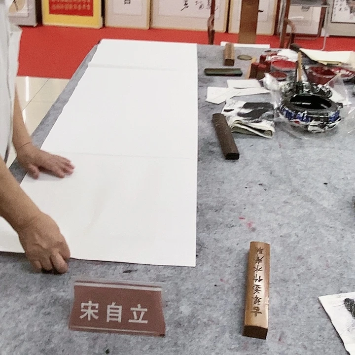 书法禪定制书法作品