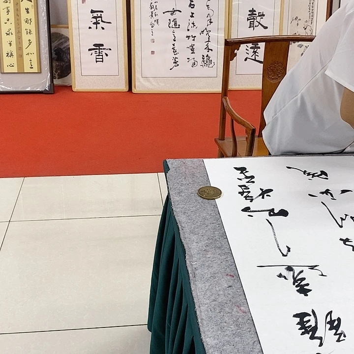 书法皓**初松木三尺框链接