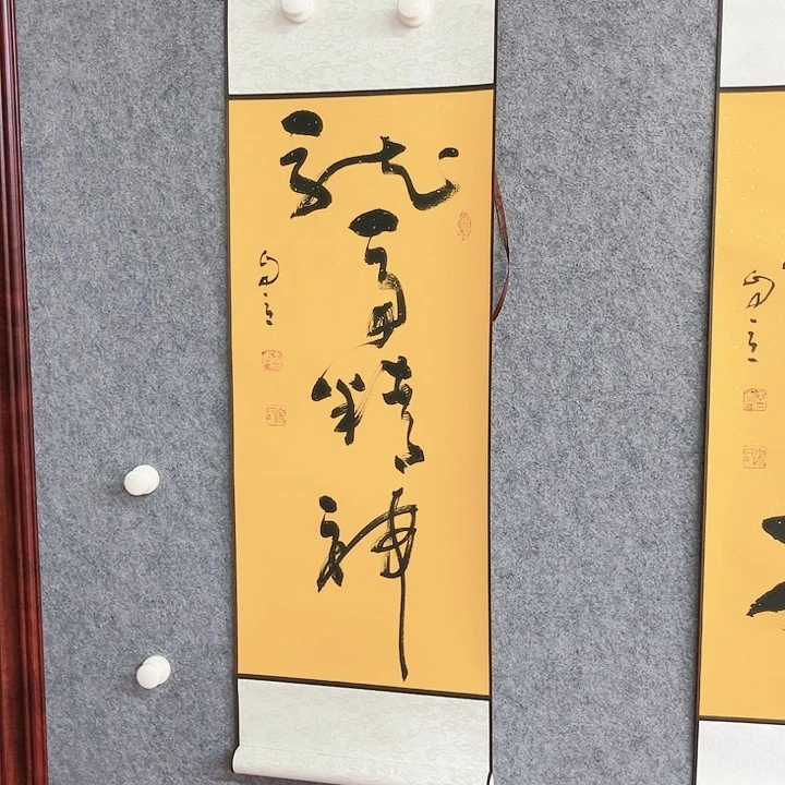 书法书法作品书法
