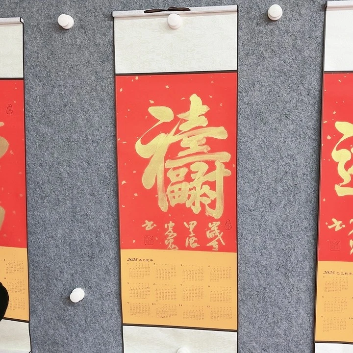 书法书法作品书法
