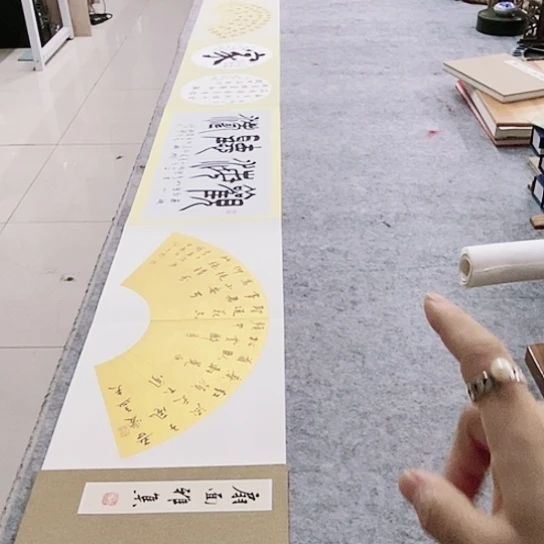 书法扇面雅集书法作品