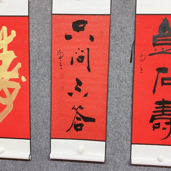 书法书法作品书法