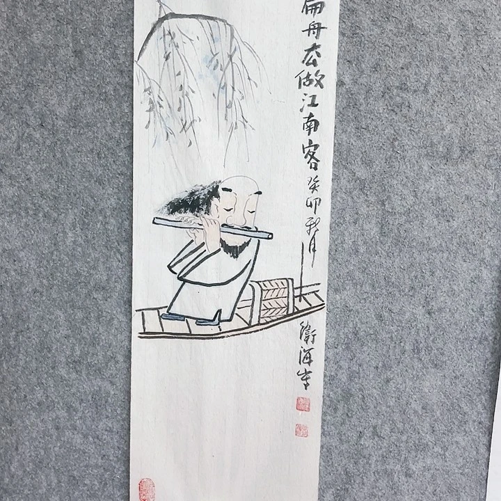 绘画扁舟人物作品