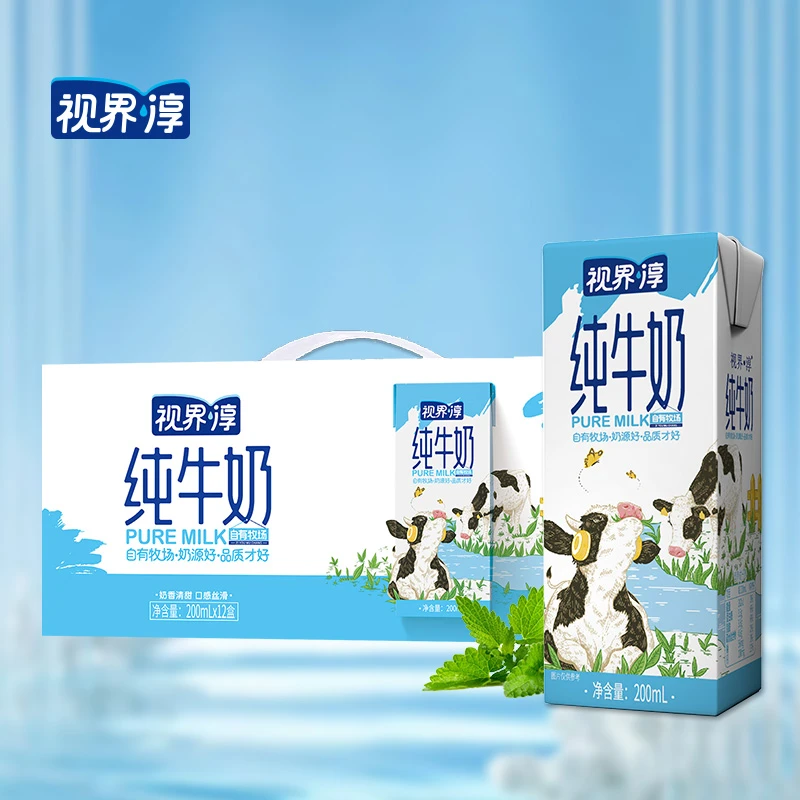 【20250220生产】视界淳3.5g蛋白学生牛奶儿童营养早餐上班营养牛奶