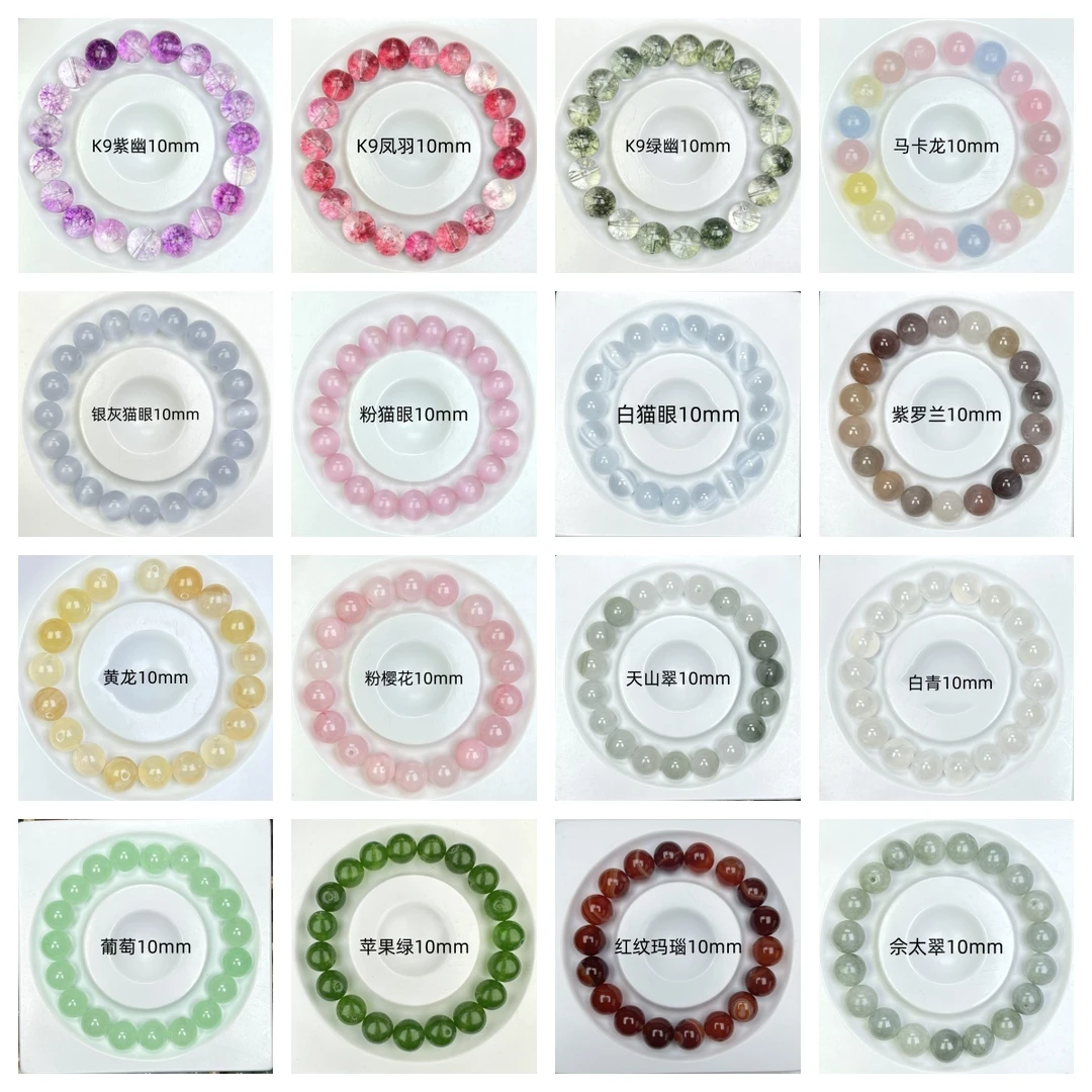 散珠DIY集合链接 珠子 珠珠 手工串珠