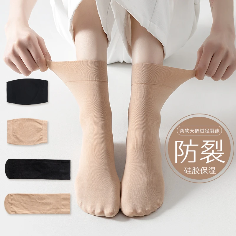 肉色硅胶防裂袜子脚后跟干裂女春秋中筒防勾丝夏季丝袜足裂袜秋冬