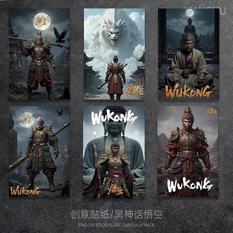 黑神话悟空游戏大圣周边反光电动摩托车汽车贴纸车门身贴后玻璃贴