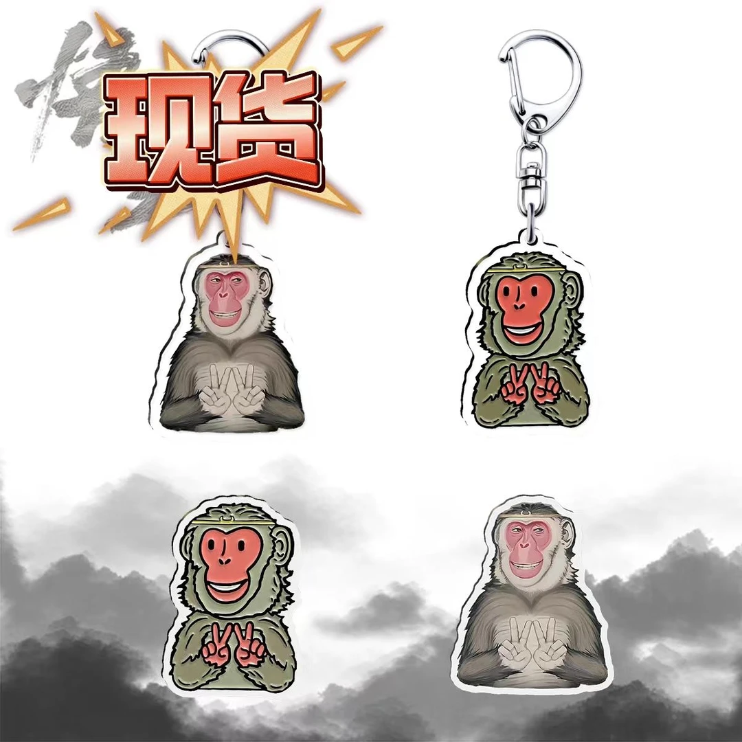 黑神话悟空游戏周边齐天大圣创意亚克力钥匙扣装饰包包挂件送朋友