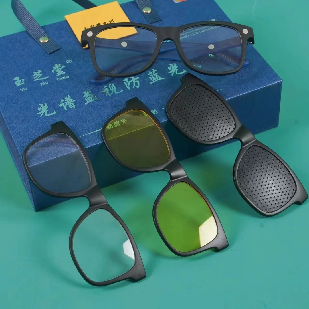 光谱益视防蓝光眼镜  抗疲劳防辐射眼镜 轻盈护目蓝光眼镜 HY