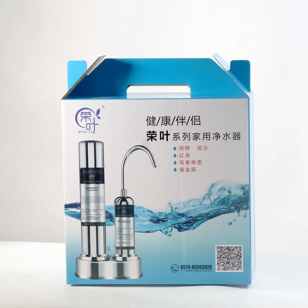 双桶净水器 家用厨房净水器 陶瓷 HY台式厨下净水器