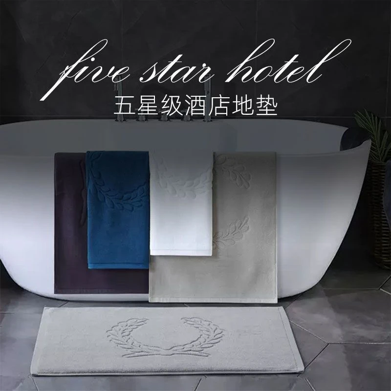 五星级酒店地巾纯棉浴室防滑地垫卫生间加厚吸水踩脚毛巾家用定制