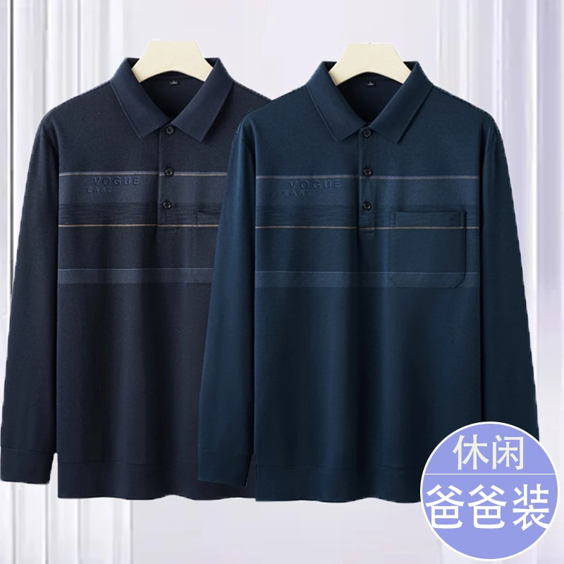 爸爸秋装上衣t恤长袖男士打底衫中老年人衣服爷爷春秋季翻领POLO
