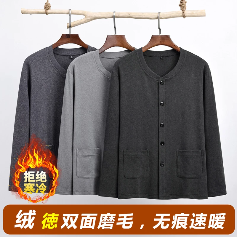 中老年男士绒德开衫秋衣宽松大码发热纤维系扣对襟绒德保暖上衣