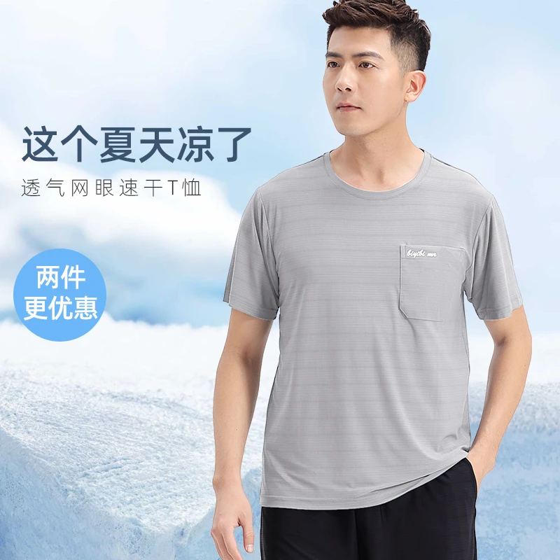 夏季中老年人冰丝短袖t恤男圆领有口袋中年爸爸透气速干运动上衣