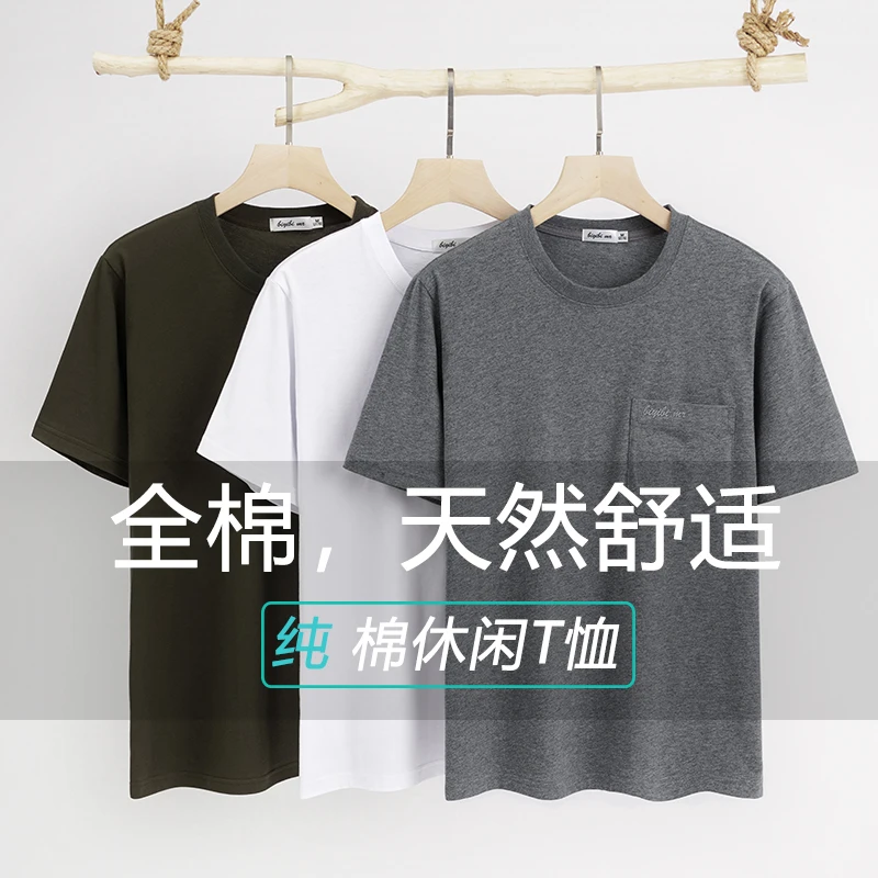 夏装爸爸t恤短袖纯棉中年男士汗衫圆领老头衫爷爷中老年上衣全棉