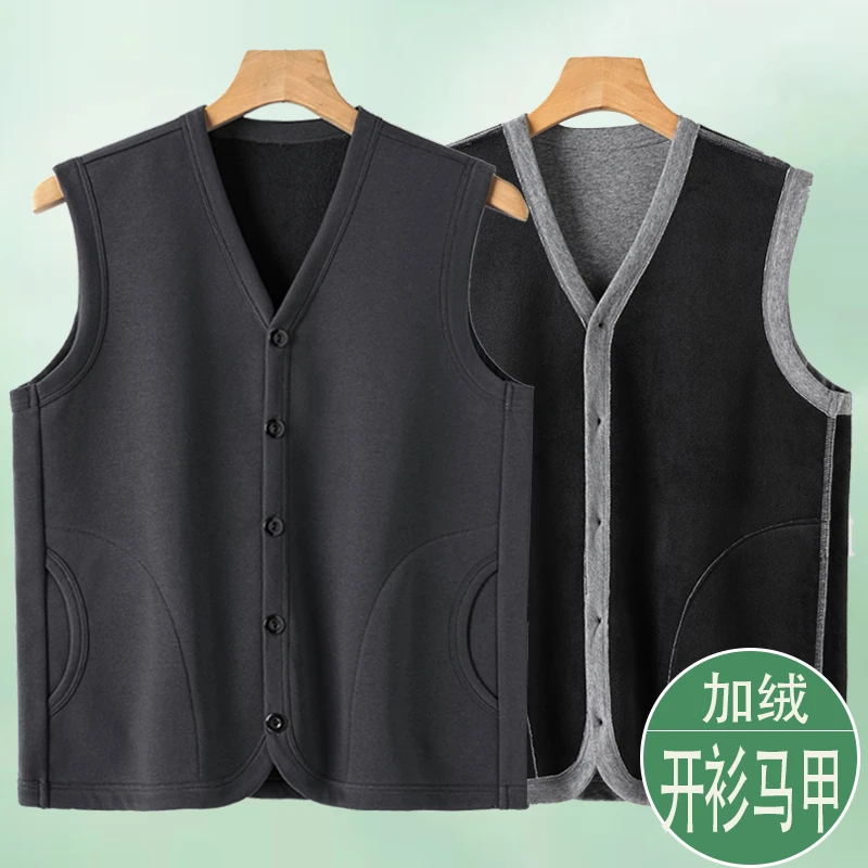 秋冬爸爸装中老年人加绒加厚棉质马甲内衣外套开衫保暖爷爷背心