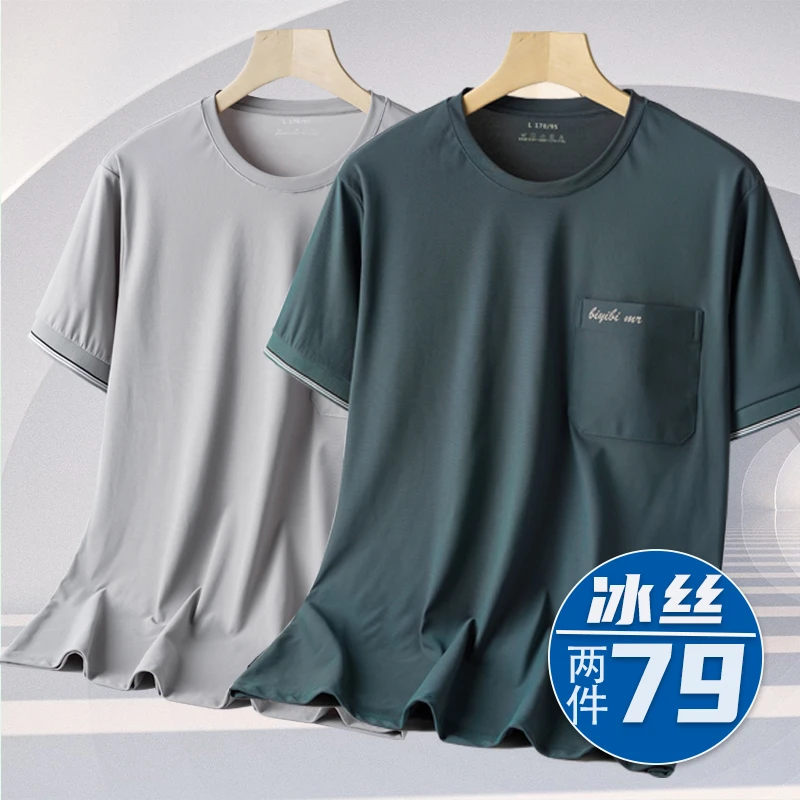 爸爸夏装冰丝短袖t恤新款中年男士冰丝上衣夏中老年男装有口袋款