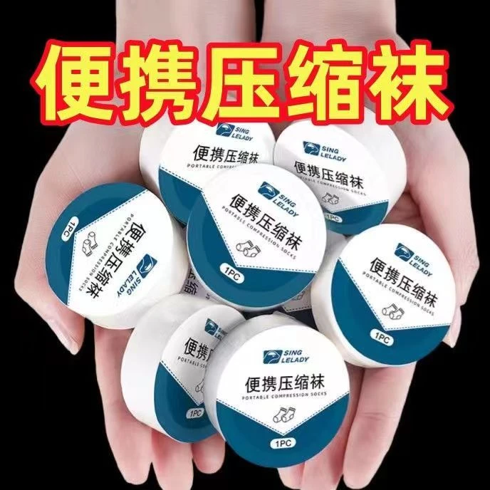 旅行一次性压缩袜子旅游出差免洗厚袜子男女士吸汗短袜