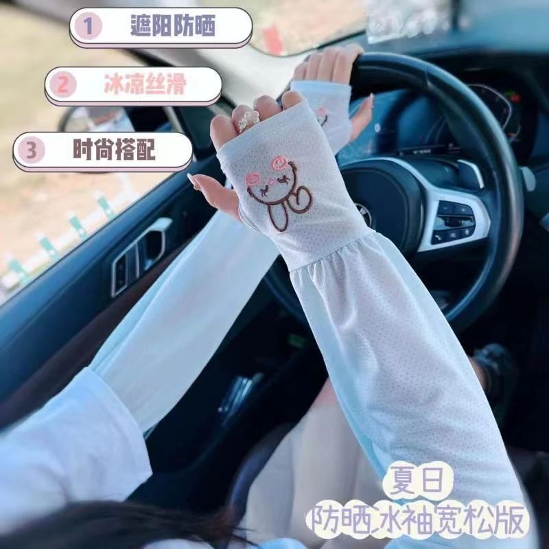 防晒冰袖宽松版女薄款冰丝夏季防紫外线透气刺绣袖套骑行护臂