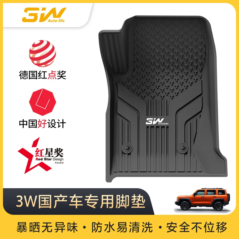 3W全TPE脚垫【国产品牌】适用于坦克长城WEY哈弗新款汽车孕妇无异味