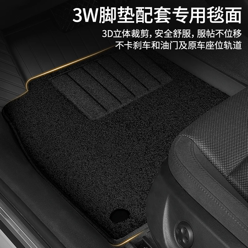 3W【配套专用毯面】美尼斯黑色加厚雪尼斯舒适全新速干毯适配3W脚垫