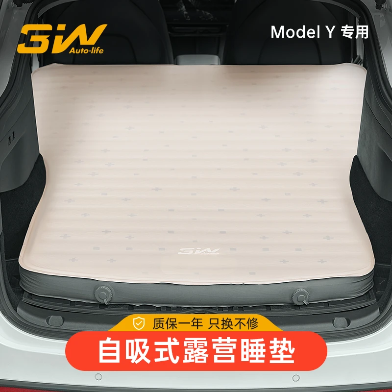 3W车载充气床垫适用于特斯拉ModelY后排睡觉露营便携充气垫旅行床