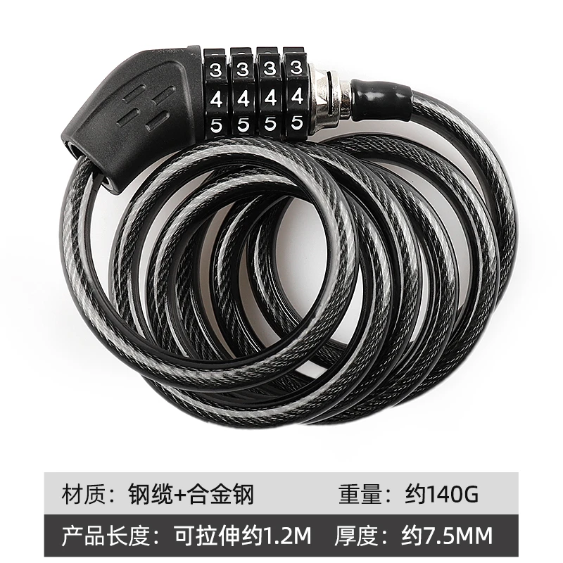 头盔密码锁加粗钢丝防盗锁头合金钢电动车自行车摩托车伸缩钢缆锁
