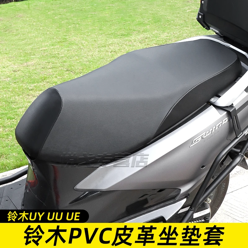 适用于铃木UY UU UE防水防滑坐垫套耐磨专车