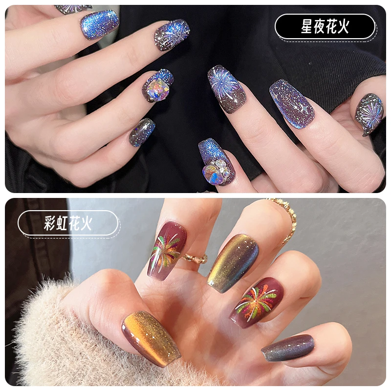 『星夜花火&彩虹花火』烟花纯手工穿戴甲贴片短中霓虹夜光追光猫眼