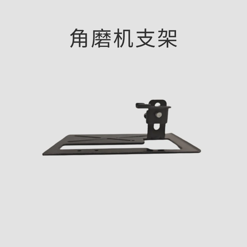 【100型制定制款】角磨机支架角磨机秒变切割机转换底座木头切割