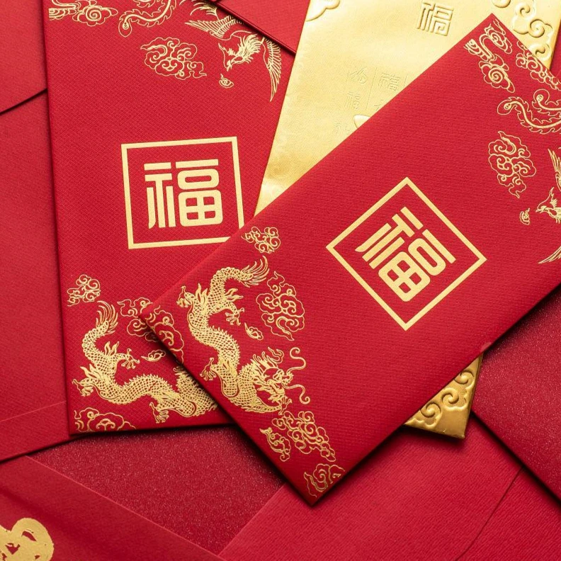 红包 5星 返 3米