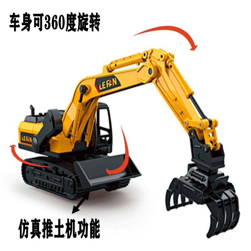 儿童手摇挖机玩具车工程车挖掘机抓夹机钻地机抓机夹子车男孩益智