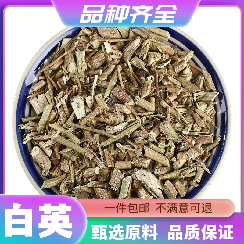 白英新货白毛藤蜀羊泉谷菜胡毛藤 无硫葫芦草毛排风藤120g非甘草