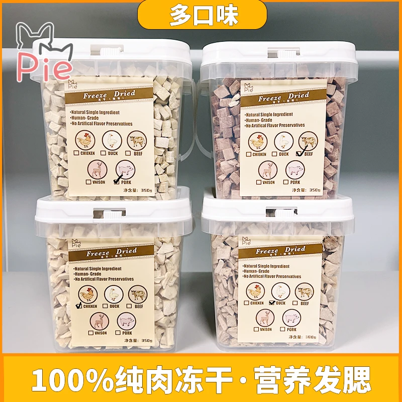 梁老财猫咪细粒碎冻干盒装鸡鸭牛肉三文鱼宠物猫狗零食(限量发售)