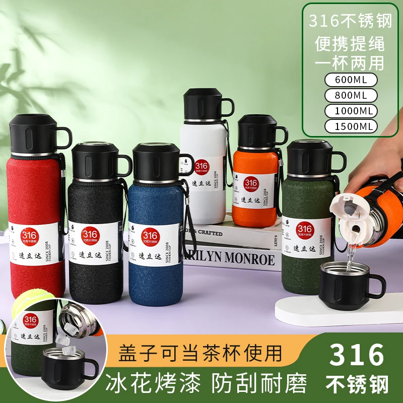 速立达创意防刮真空加厚手提大容量不锈钢保温杯[冰花烤漆]