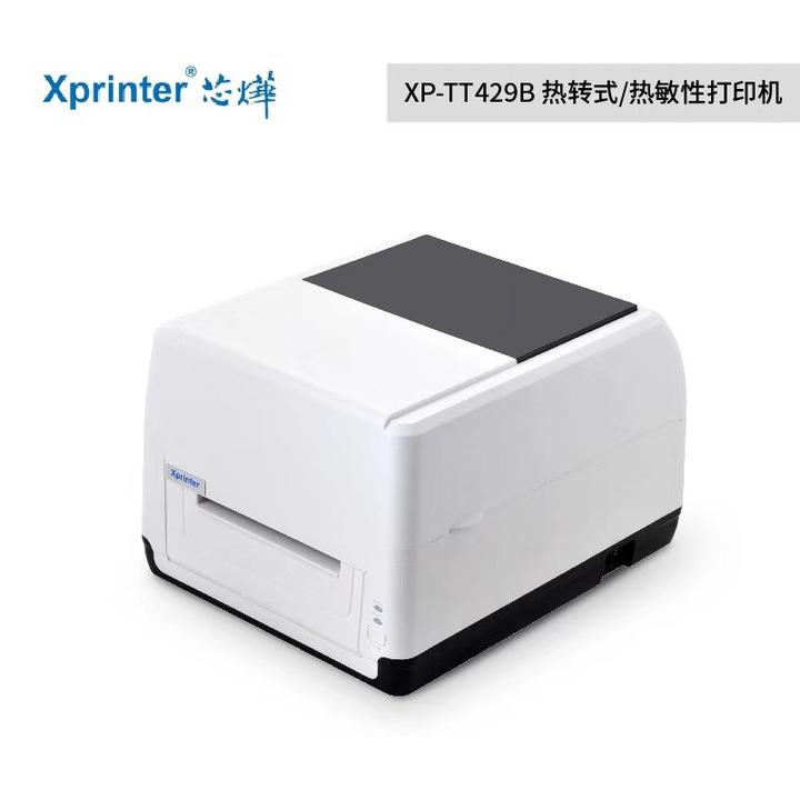 笑铺日记用热转印打印机吊牌打印机