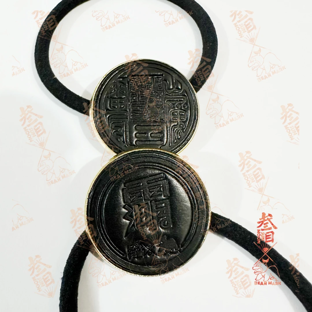 叁目原创国风皮革头绳组（2个一组）