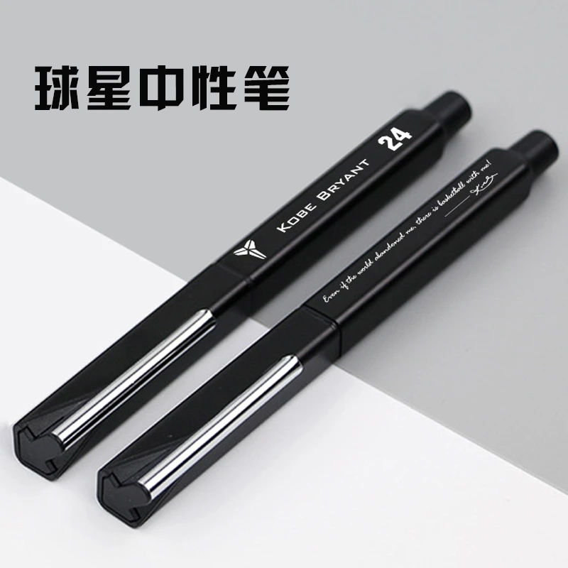 篮球球星科比库里中性笔 高颜值励志语录学生签字笔黑水笔送礼物