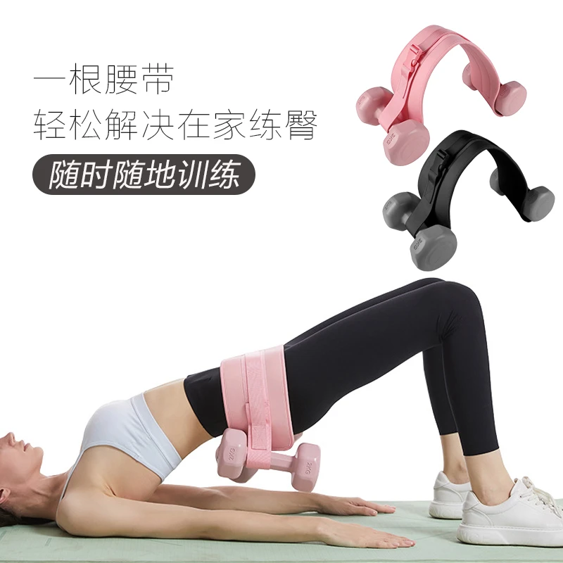 臀桥腰带健身专业力量臀部负重训练防滑深蹲硬拉护腰夏季臀桥器械