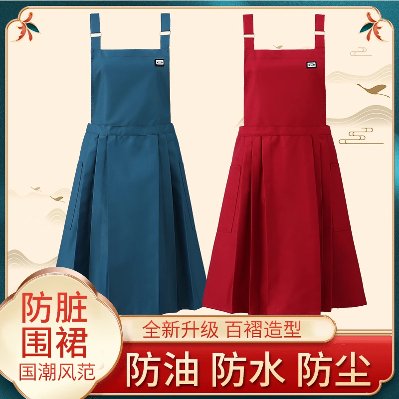 JIAQILI/佳绮利时尚百褶裙围裙防水防油厨房家用国潮风耐脏易清洗