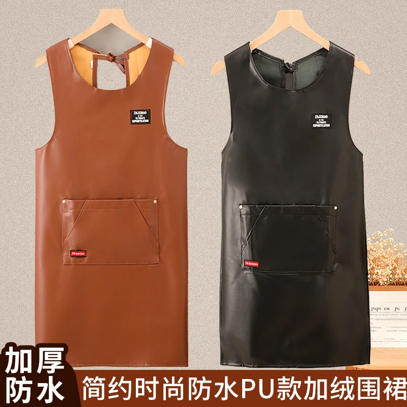 JIAQILI/佳绮利简约PU皮革加绒马甲围裙家用做饭防水防油男女同款
