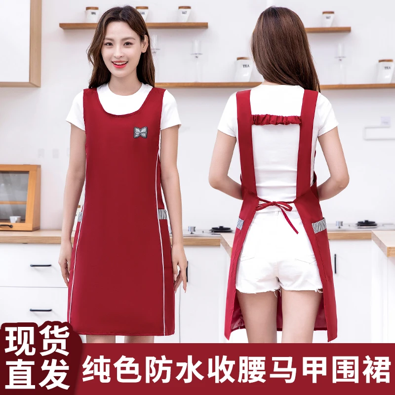 JIAQILI/佳绮利纯色防水收腰马甲围裙防油污厨房家用做饭耐脏耐磨