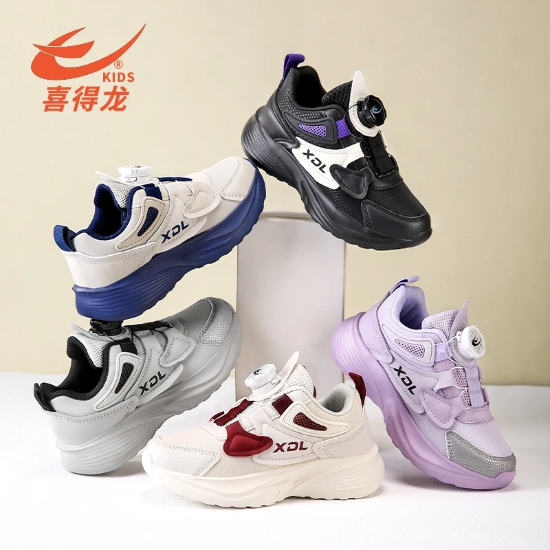 喜得龙碳板男女童运动鞋跑步鞋新款加棉中大童透气皮面防水防滑