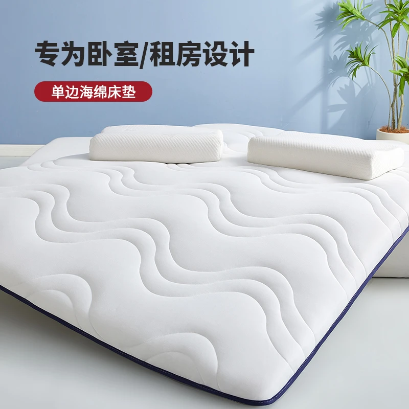 牛奶丝床垫软垫家用卧室榻榻米学生宿舍单人双人床褥垫子租房专用