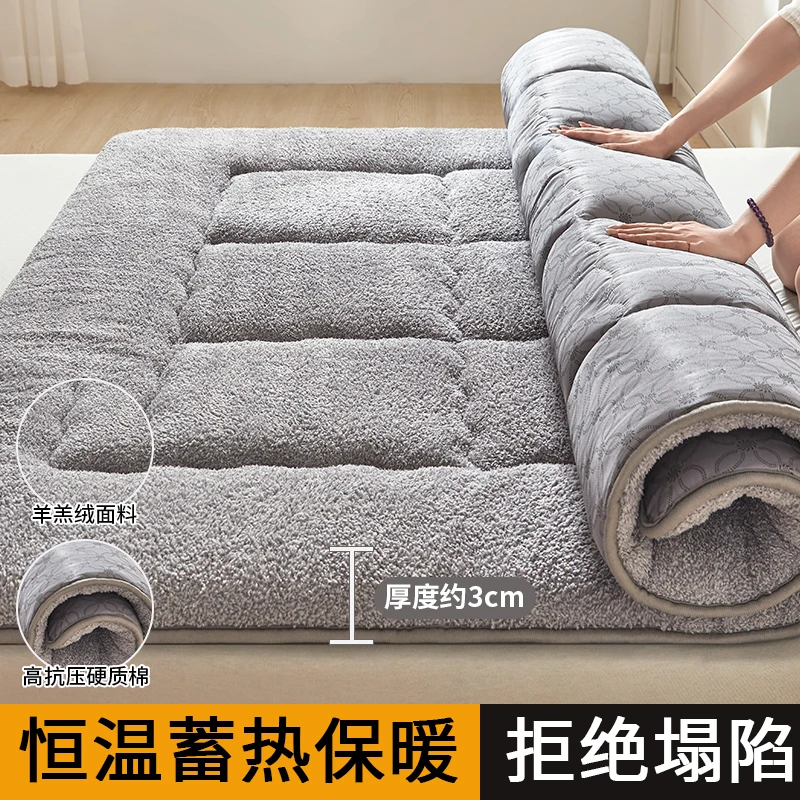 羊羔绒加厚床垫冬季家用保暖软垫褥子学生宿舍大单人出租房垫被