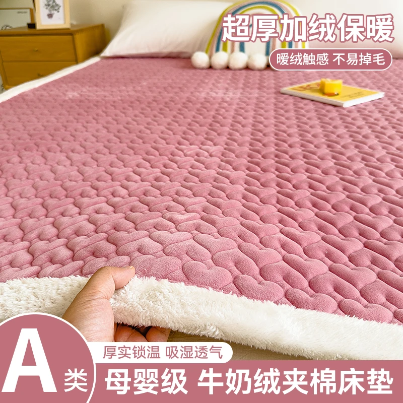 牛奶绒床垫软垫宿舍学生单人专用床铺垫褥子加厚加绒床护垫被铺底
