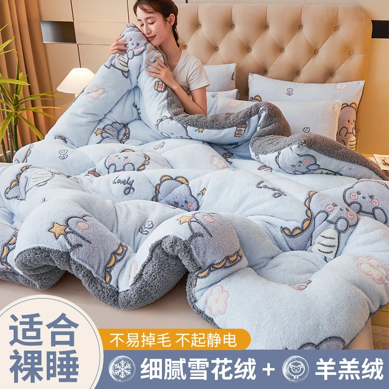 羊羔绒牛奶绒被子冬被棉被被芯加厚保暖雪花绒宿舍单人学季被褥子