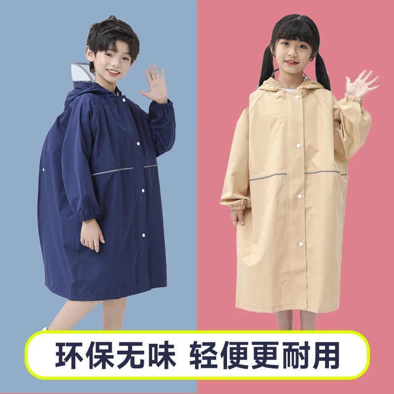 儿童中大童雨衣跨境轻便无味长款幼儿园上学环保防暴雨雨披小学生